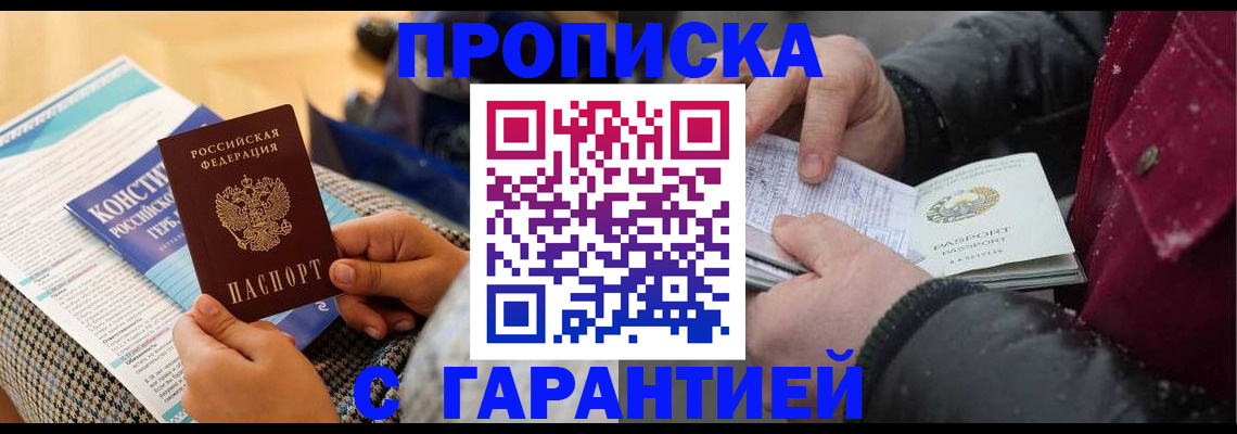 регистрация для школы в Серпухове