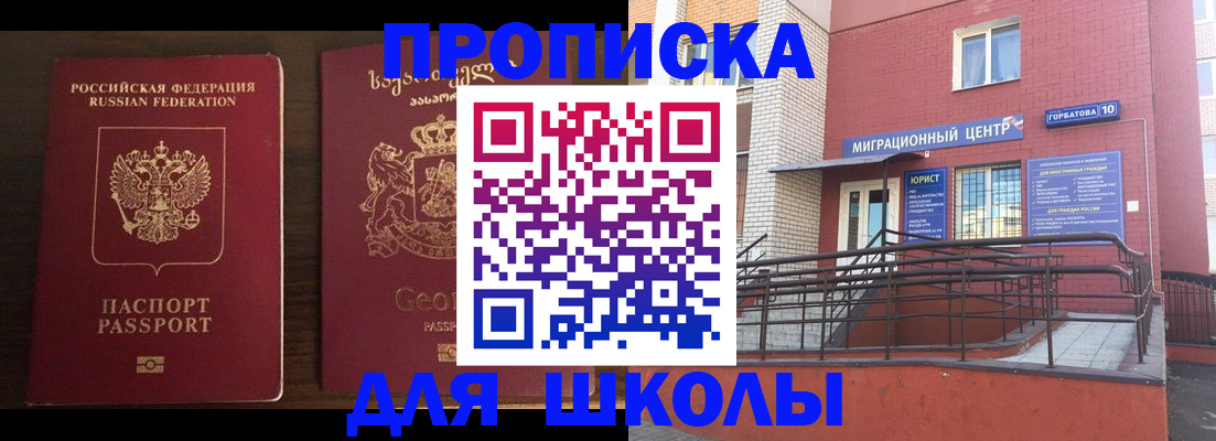 временная регистрация в квартире в Серпухове